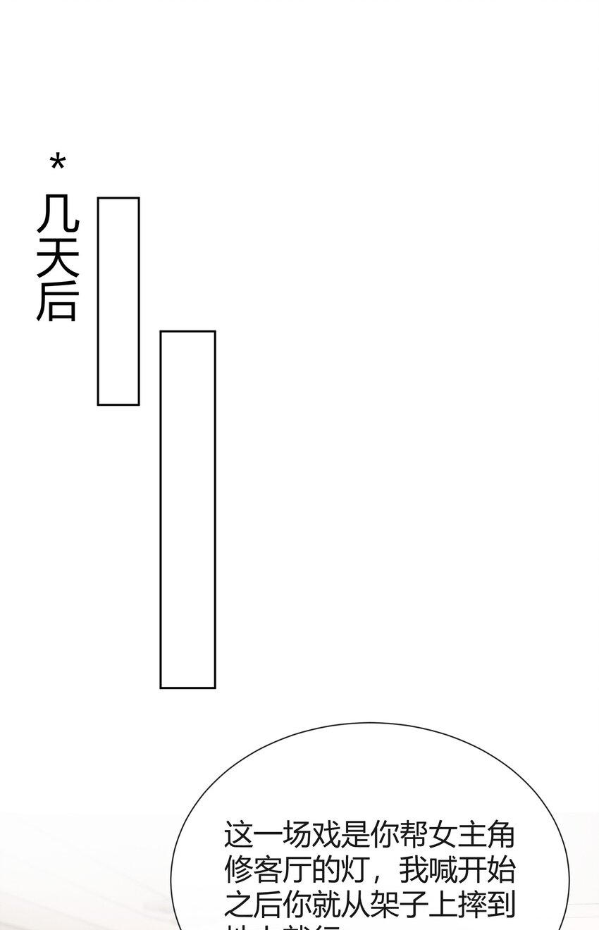 019 顾真受伤20