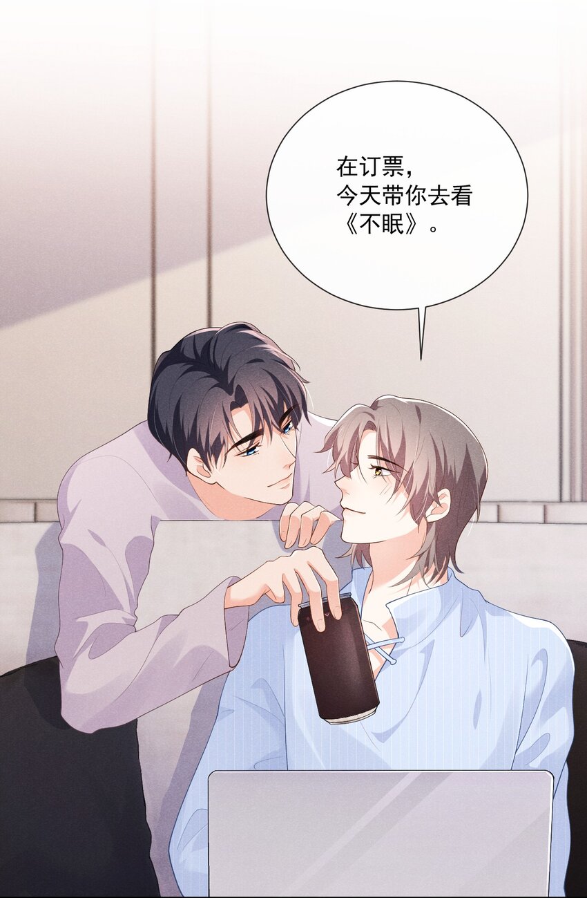 026 话剧约会14