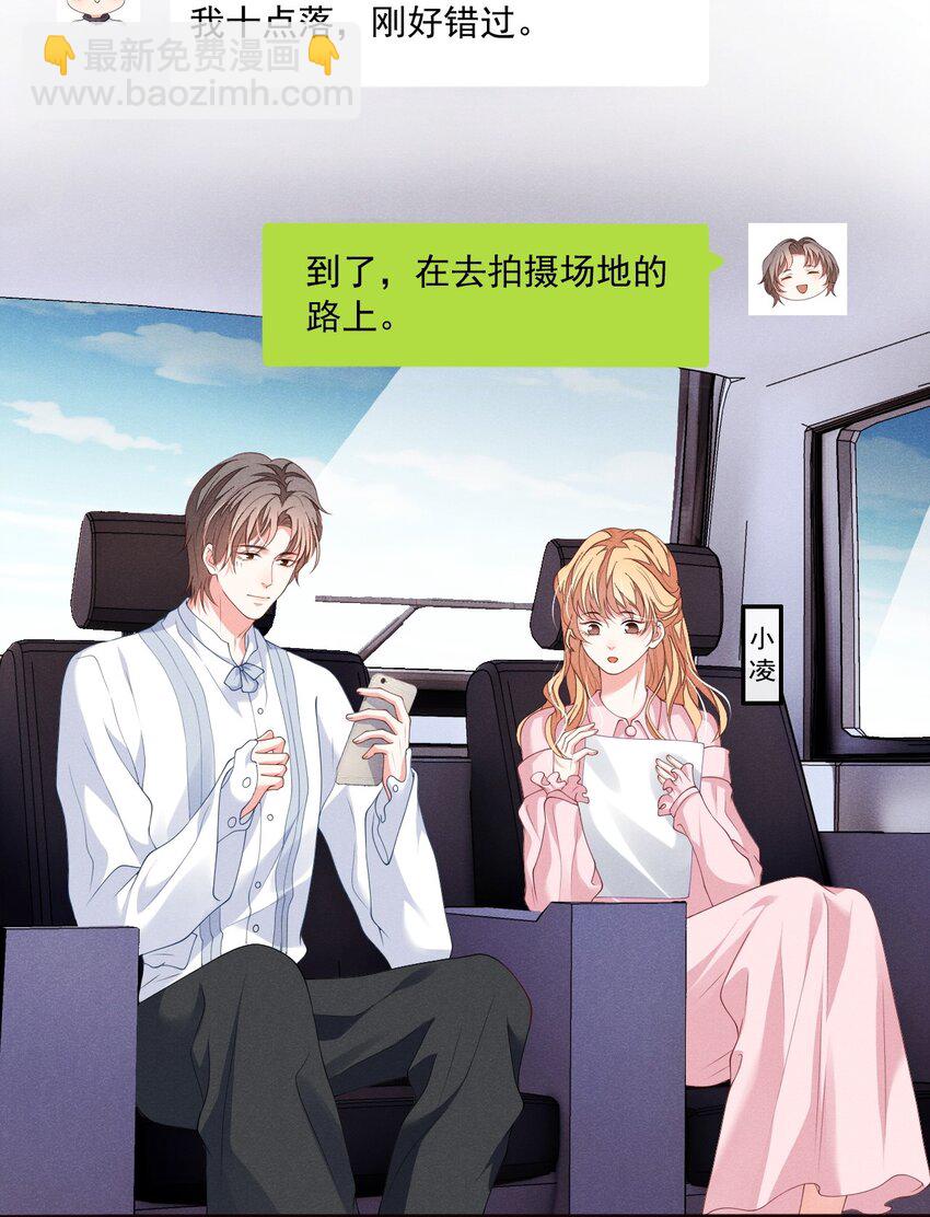 010 眼巴巴的傅小狗12