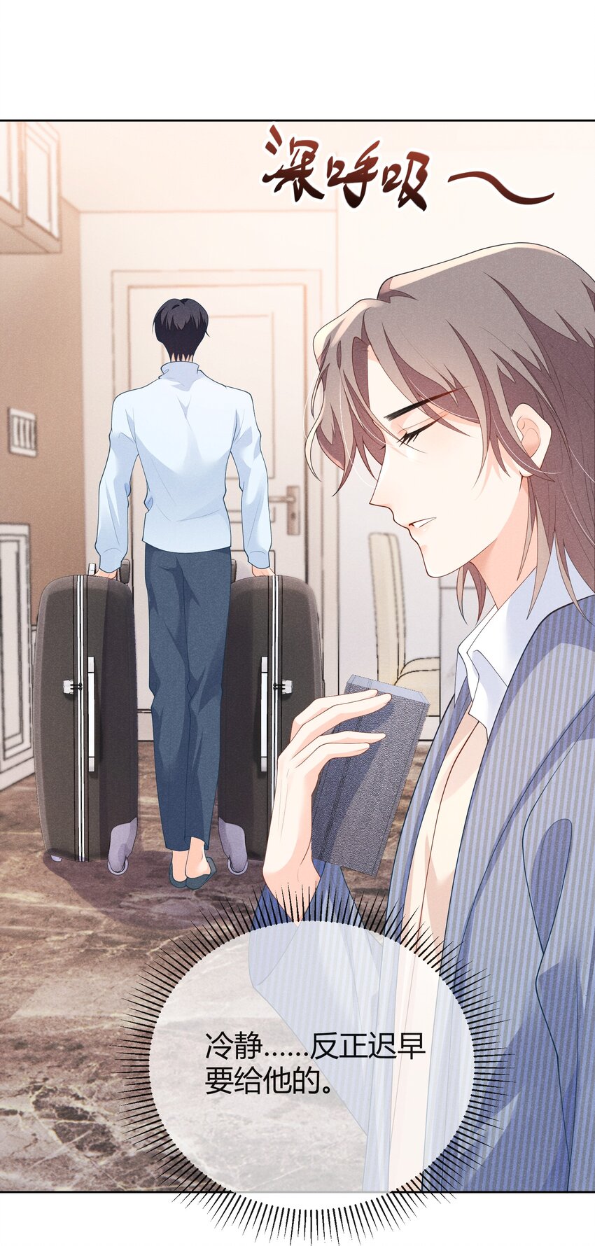 031 这是……婚戒吗？30