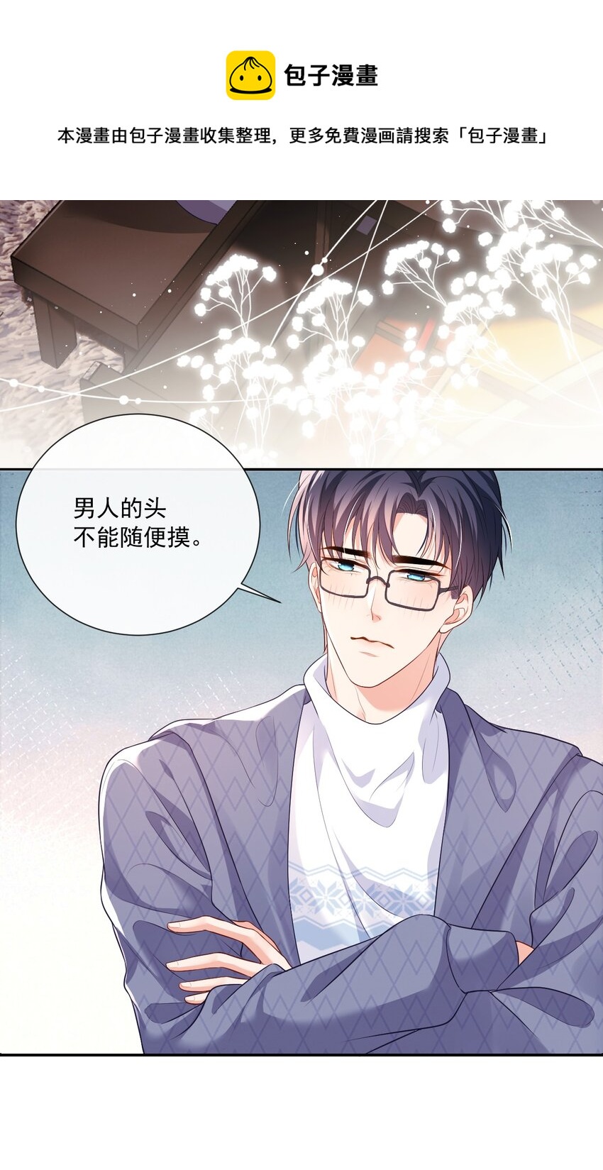 006 初次约会48