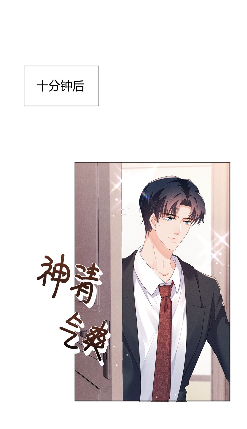 023 这是国王游戏的回礼22