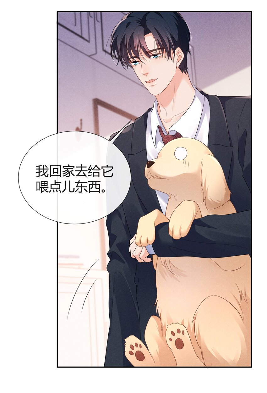 023 这是国王游戏的回礼20