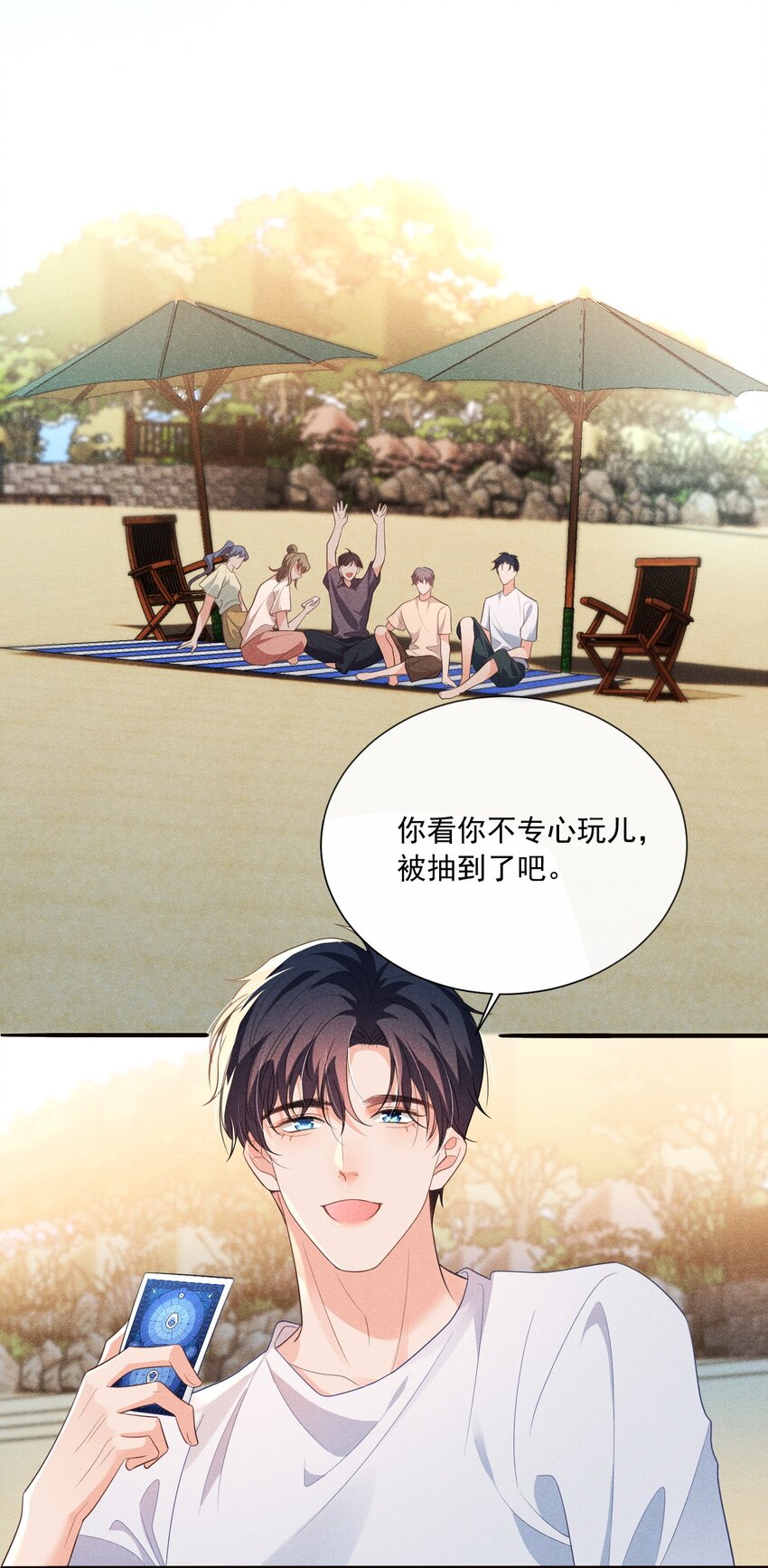 022 你看上去好熟练17