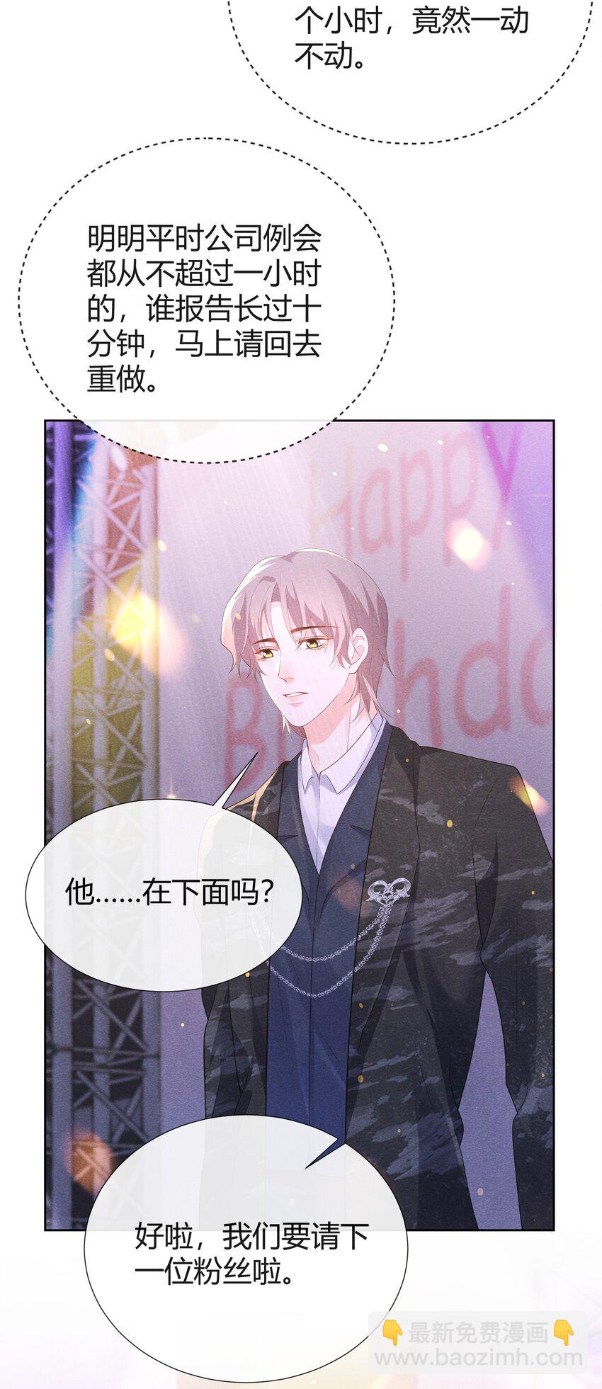 028 祝你生日快乐27