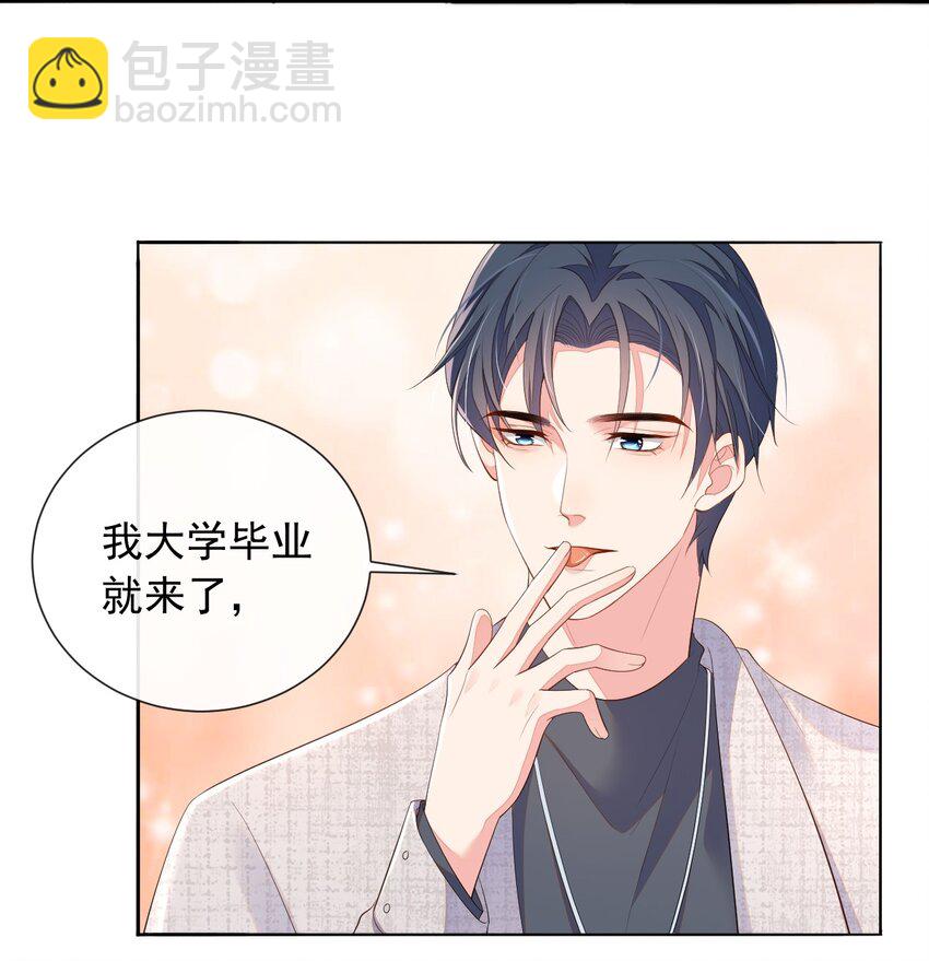003 我帮你戴？31
