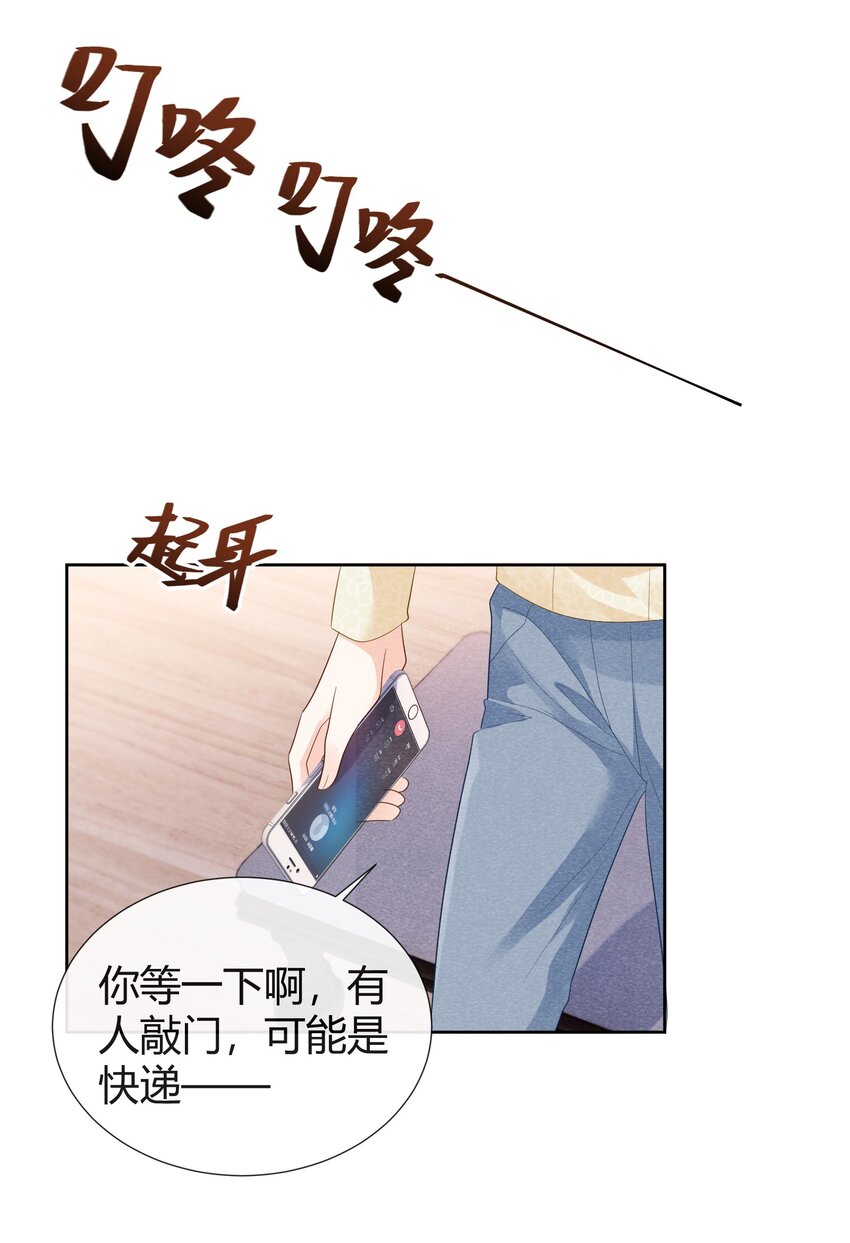 025 你就是我最好的礼物6