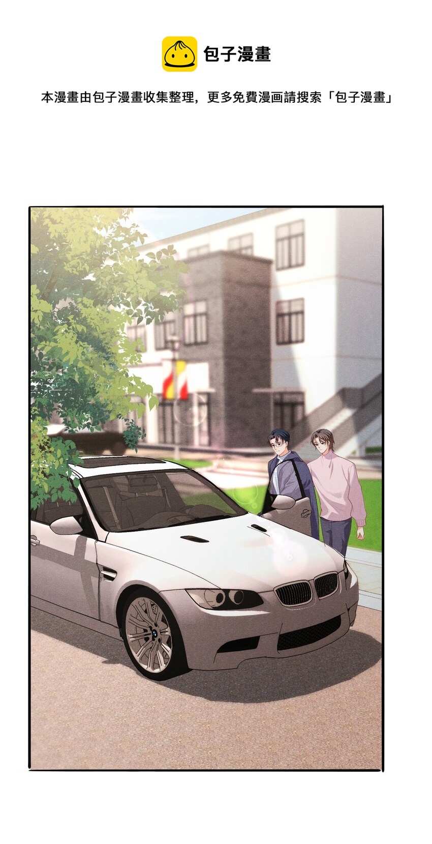005 自来熟40
