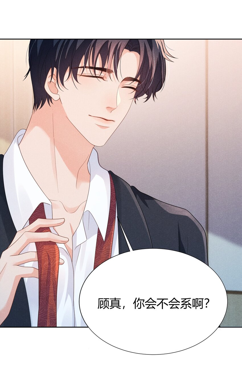 021 我能去你的生日会吗？31