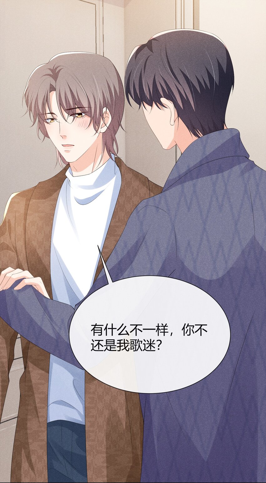 030 再来一次好不好？4