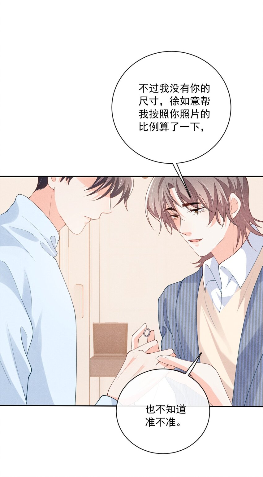 032 你可以大声一点7