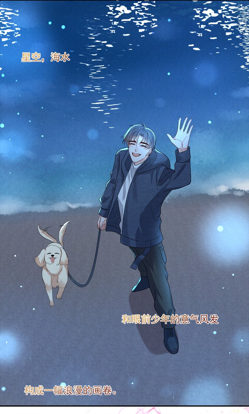 007 习惯他的存在38