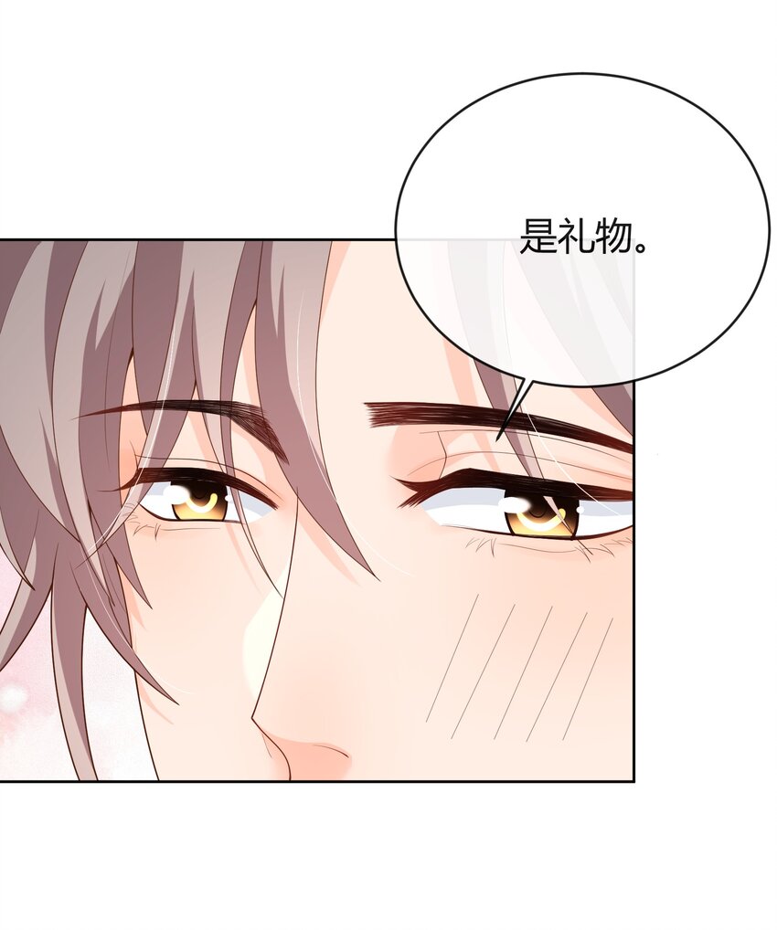 031 这是……婚戒吗？34