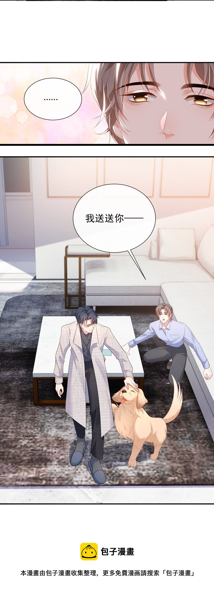 003 我帮你戴？36