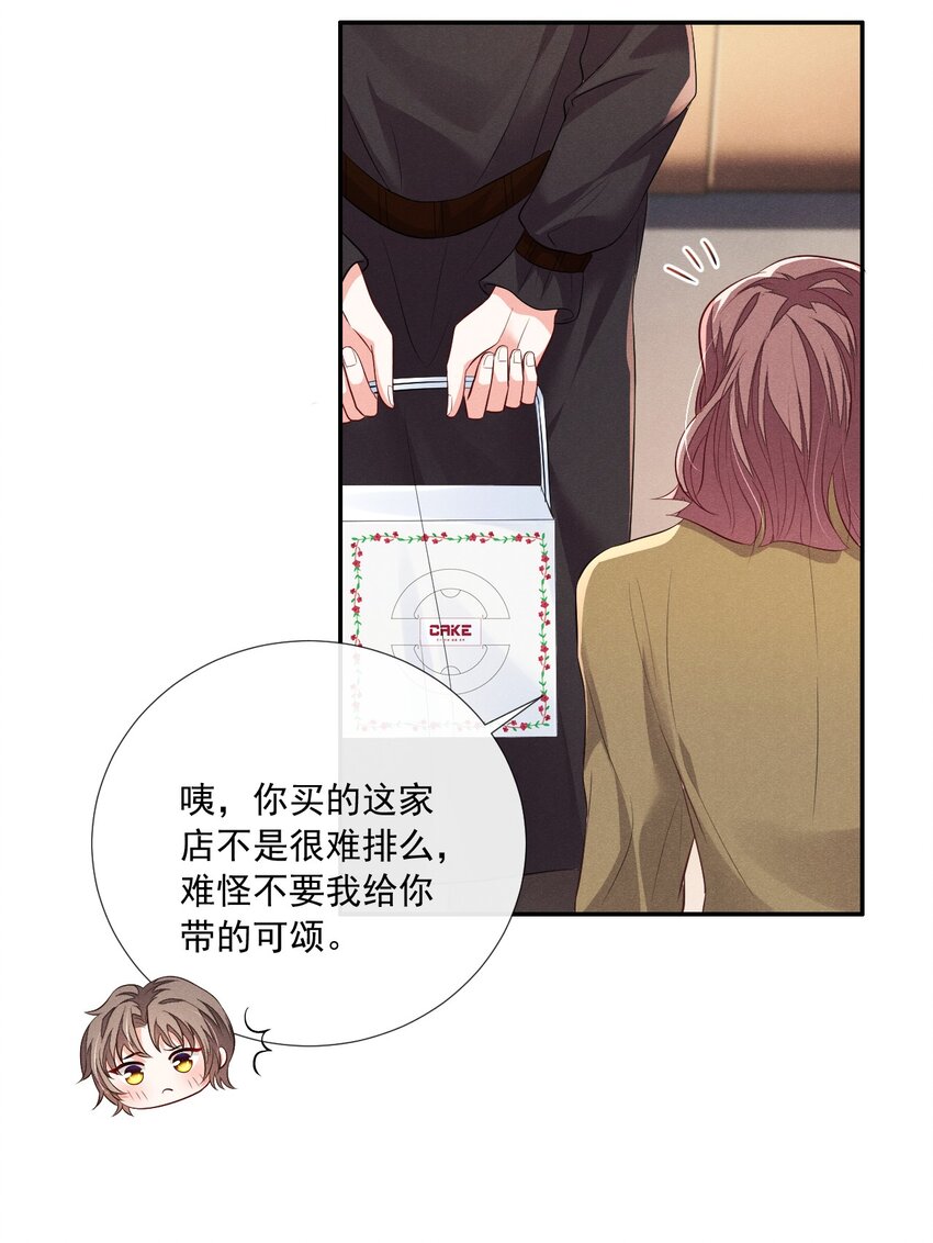 008 他不会利用我18