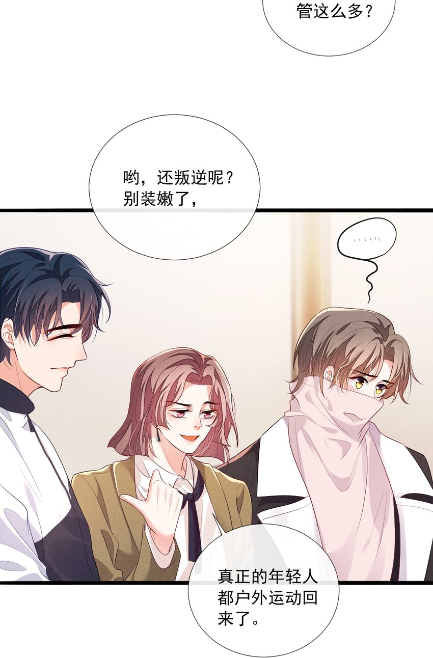 008 他不会利用我22