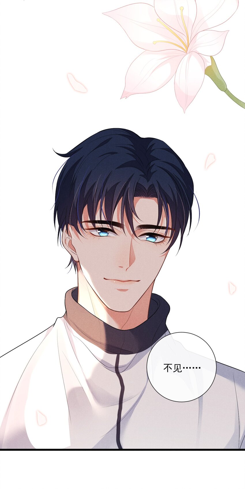 002 为什么总是想到他3