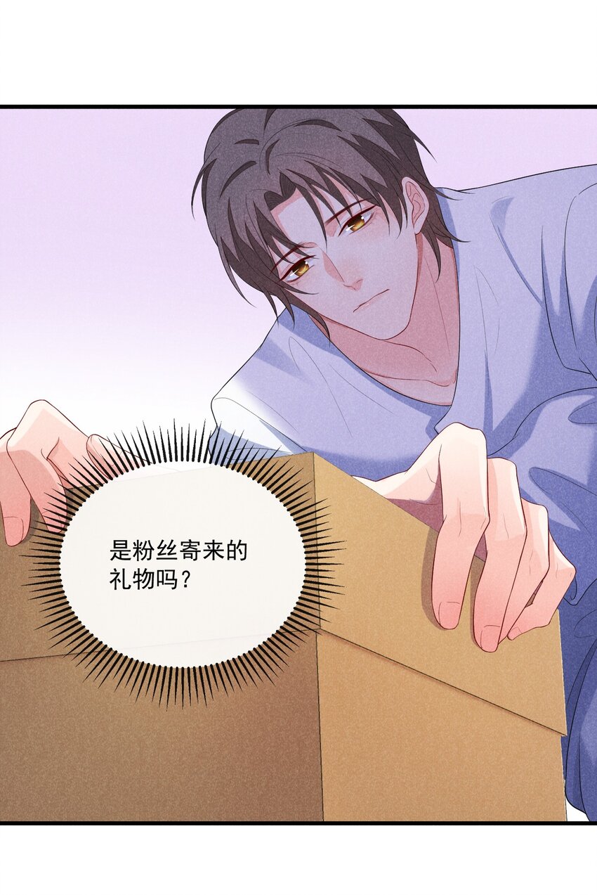 001 好久不见39