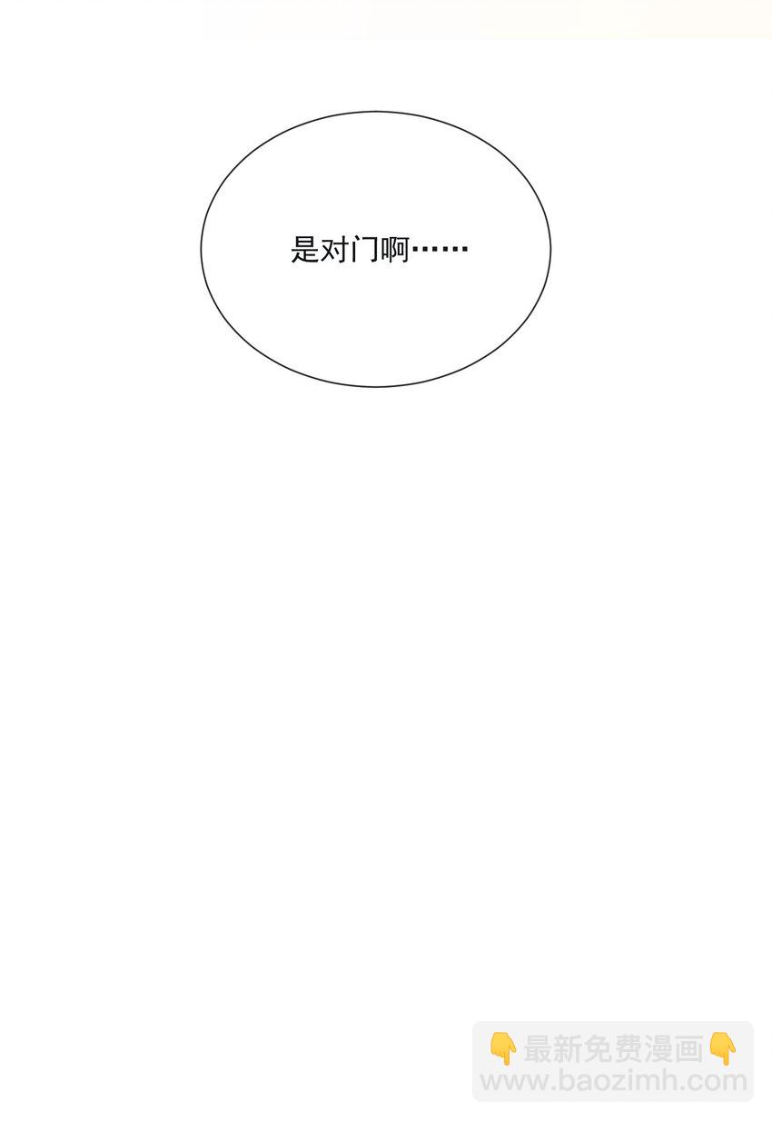 002 为什么总是想到他25