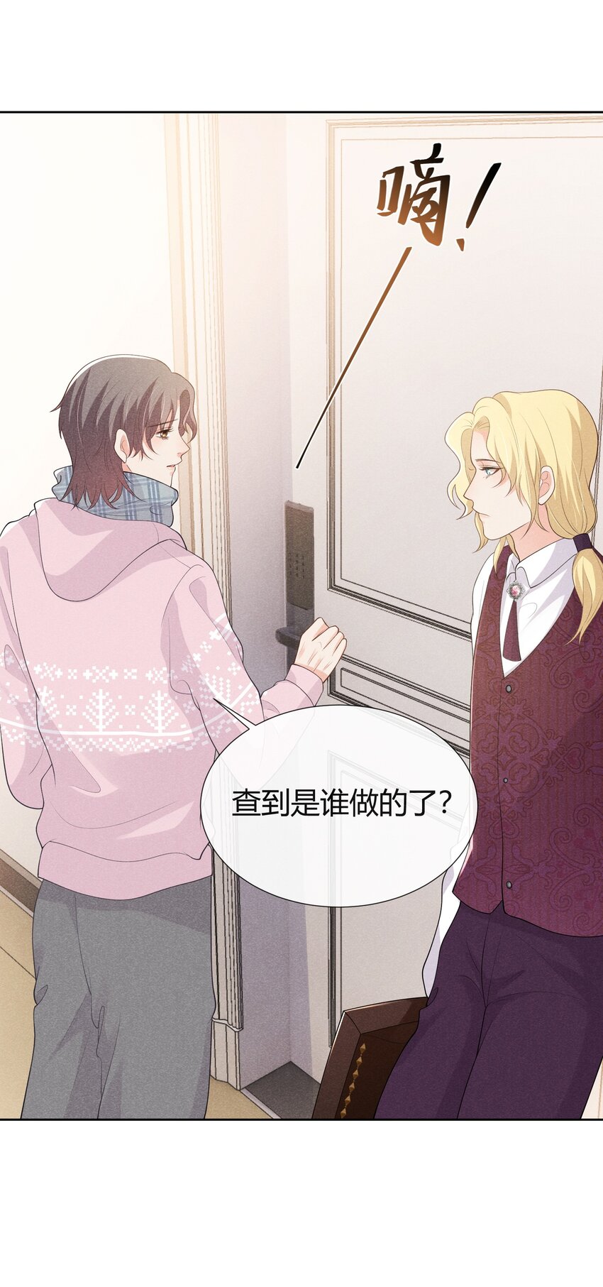 027 自由恋爱万岁14