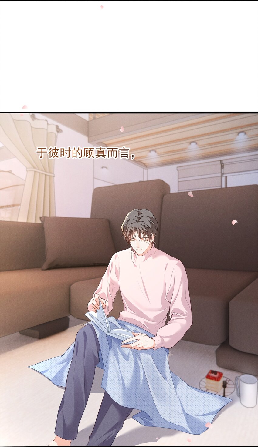 005 自来熟23