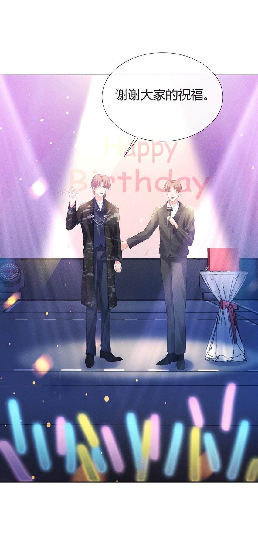 028 祝你生日快乐20
