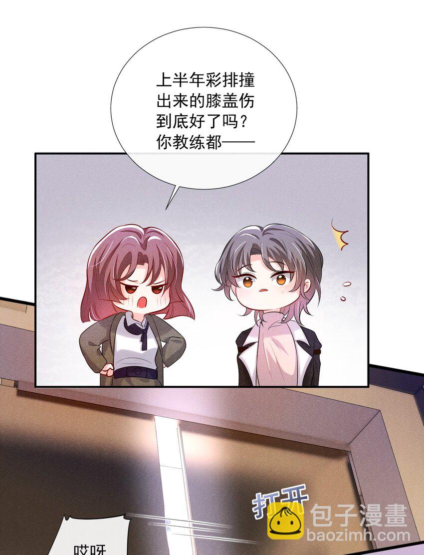 008 他不会利用我27