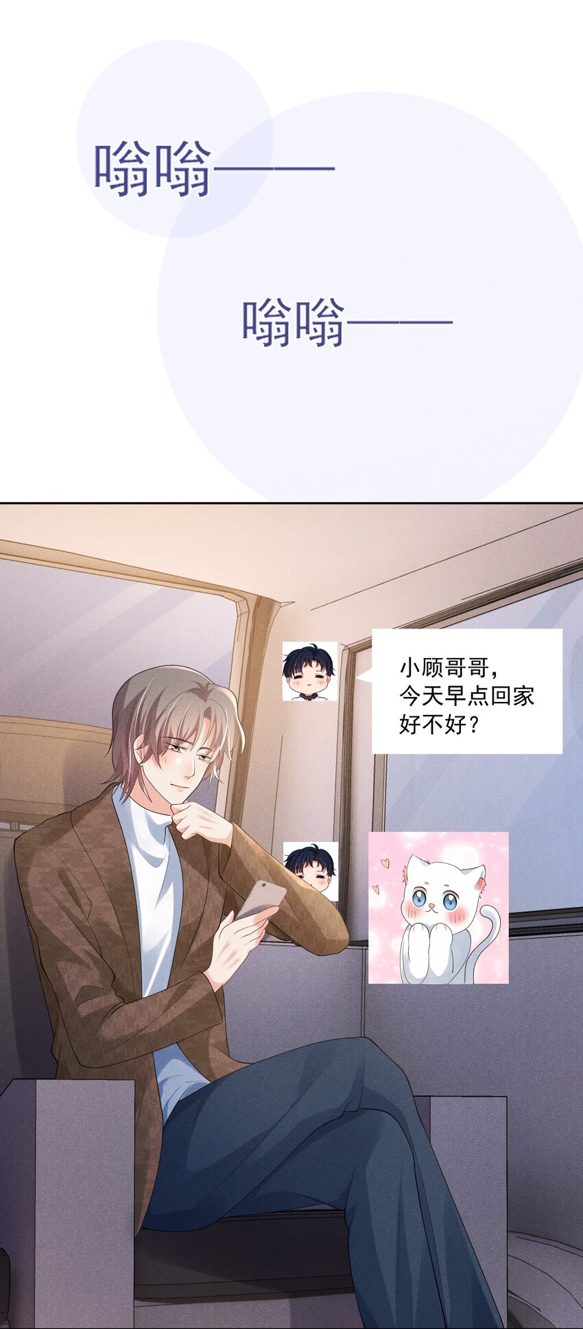 029 我在等你13