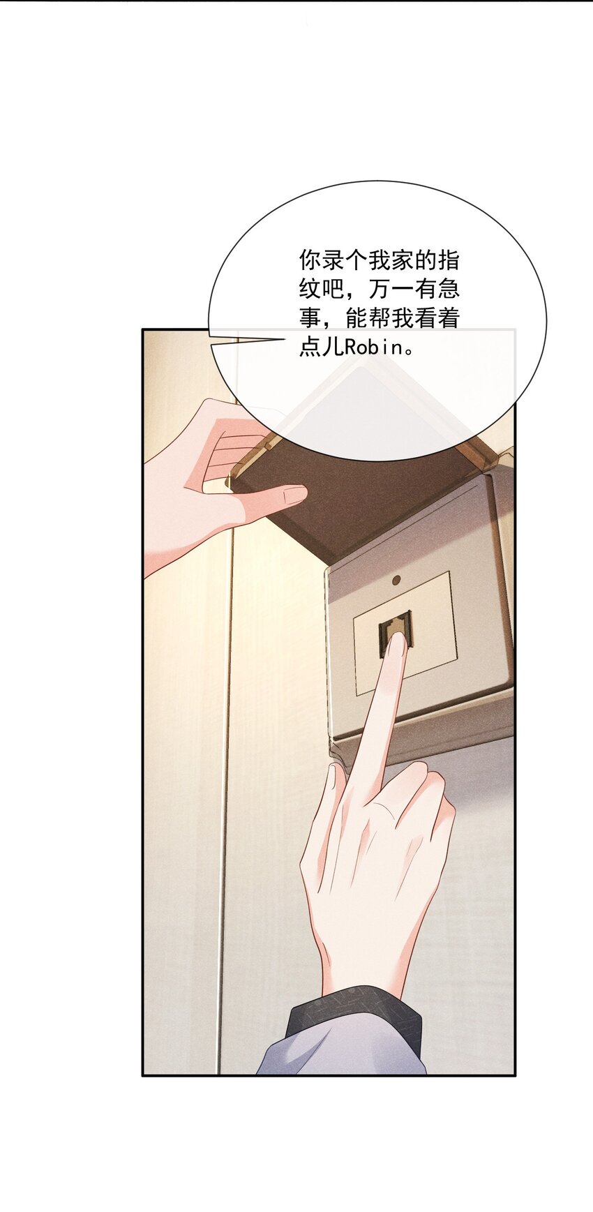022 你看上去好熟练8