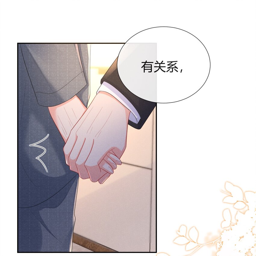 023 这是国王游戏的回礼33