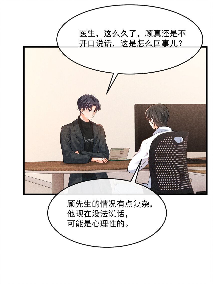 034 我永远都喜欢你15
