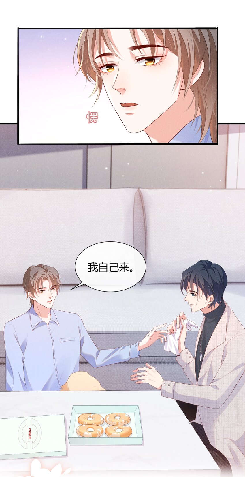 003 我帮你戴？13