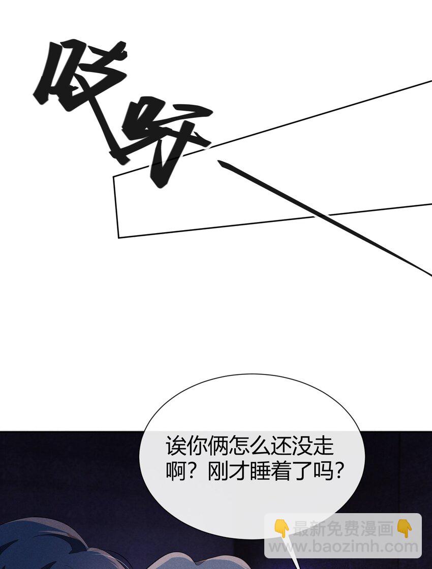 019 顾真受伤4