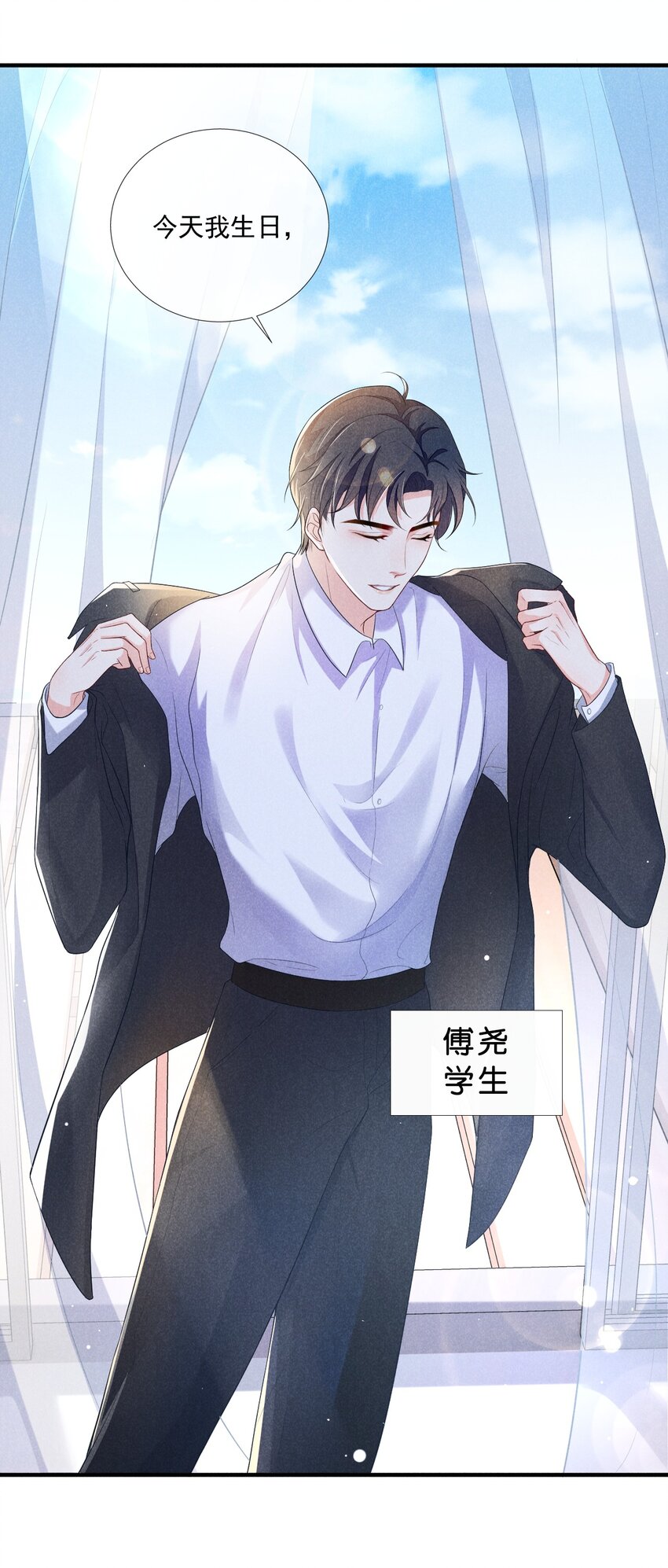 001 好久不见10