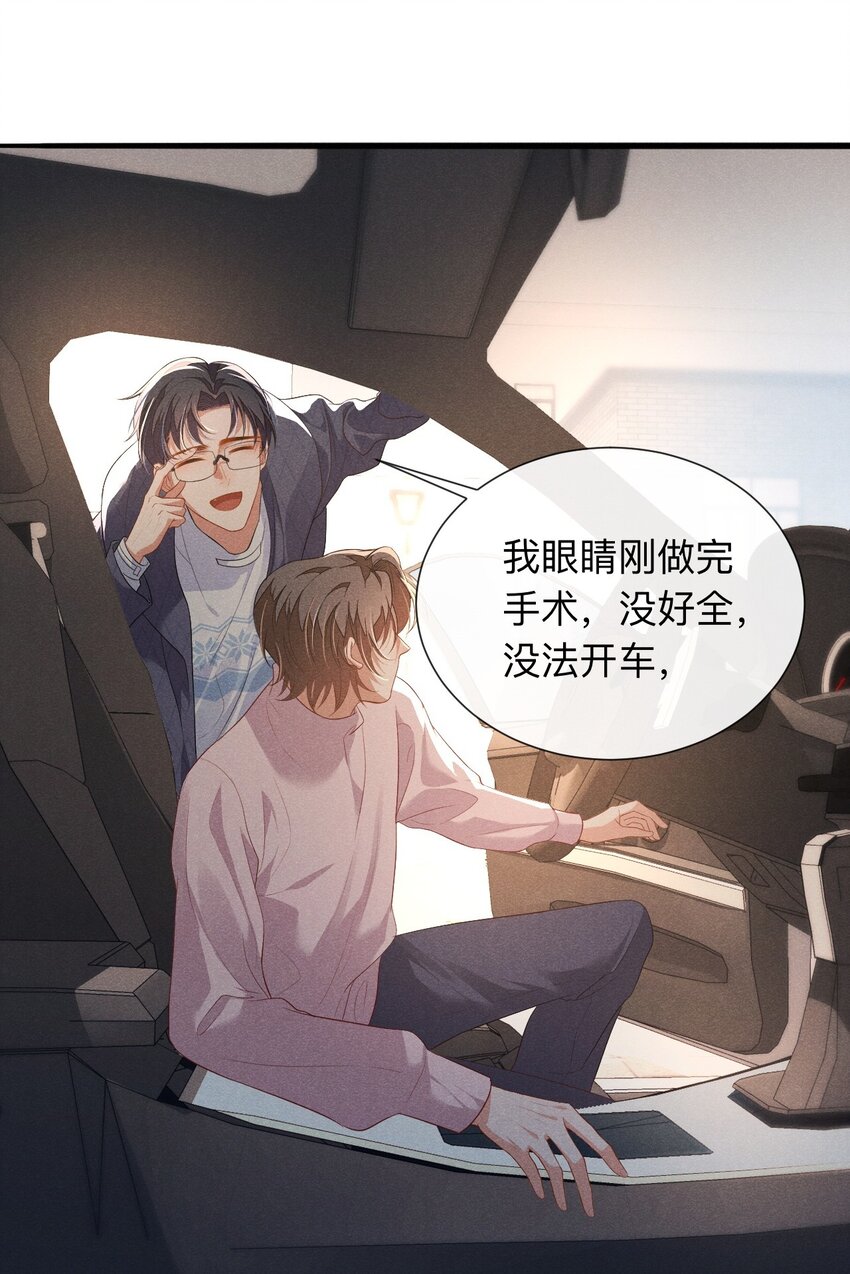 005 自来熟41