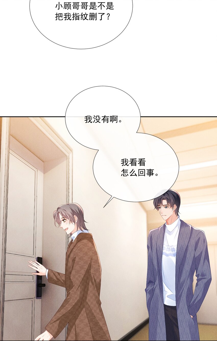 029 我在等你33
