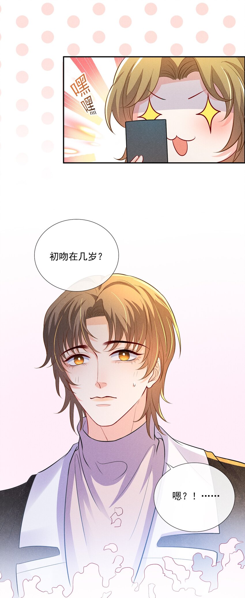 009 顾真，我好想你12