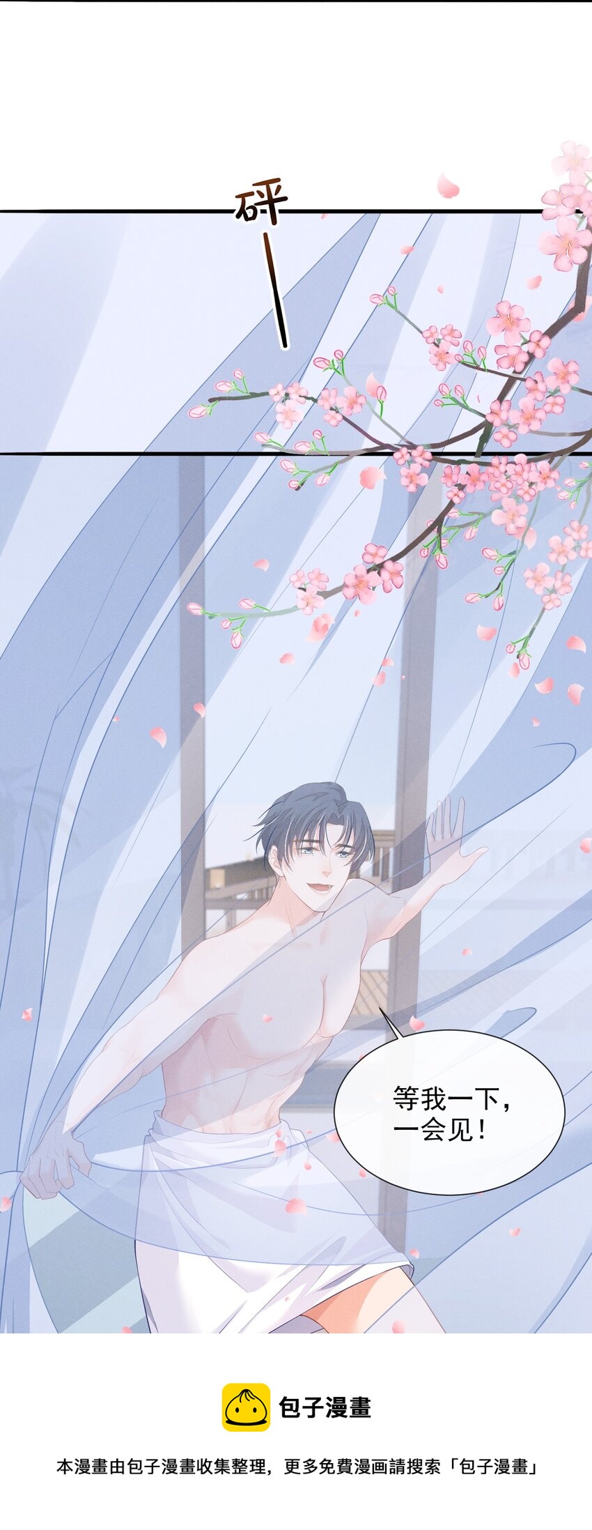 005 自来熟20
