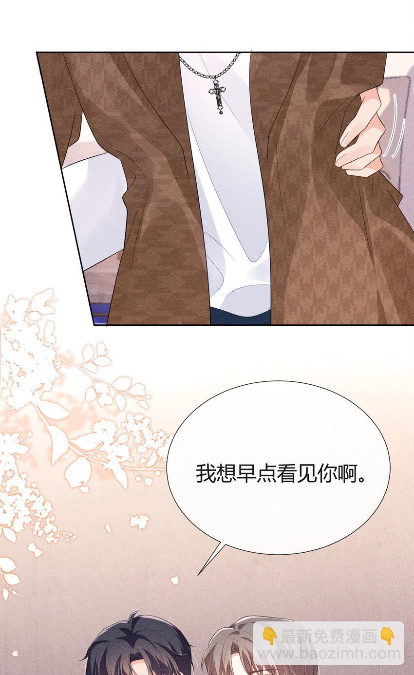 025 你就是我最好的礼物20
