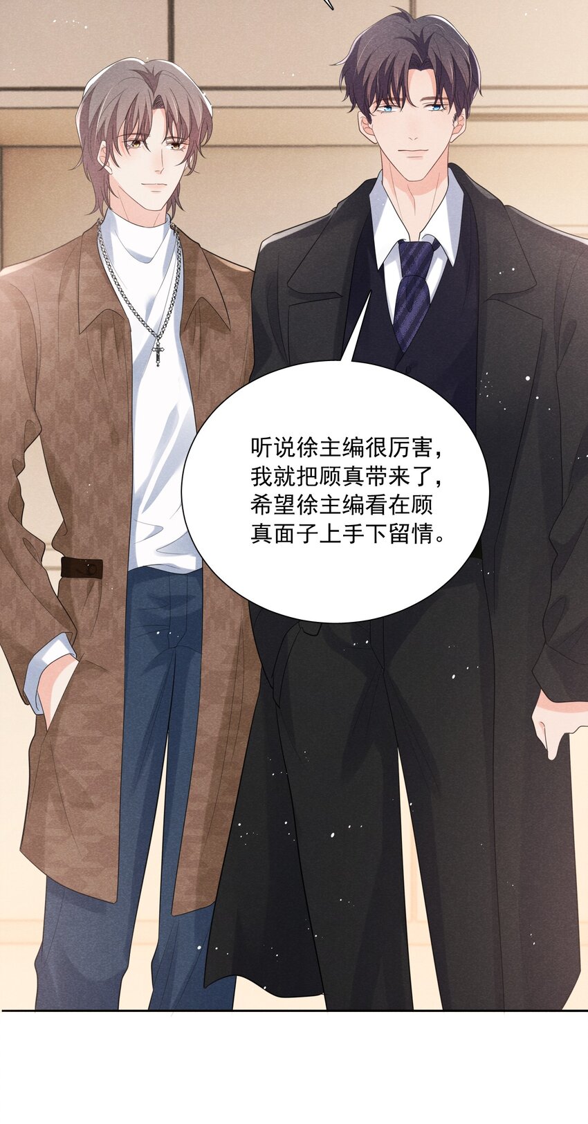 024 如果真的是在追我就好了10