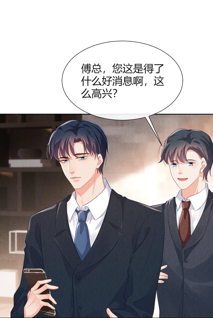 017 小顾哥哥希望我答应吗2
