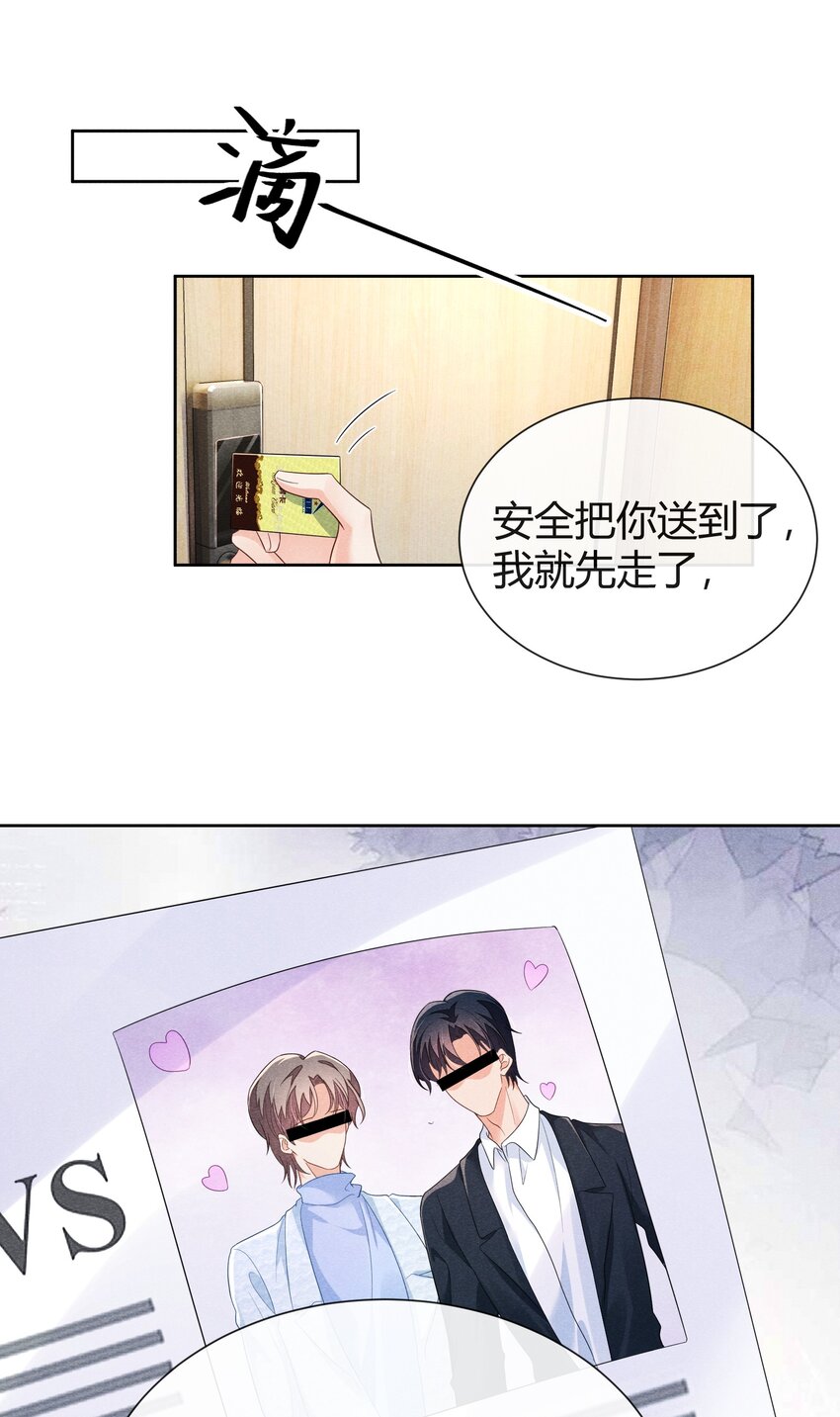 019 顾真受伤12