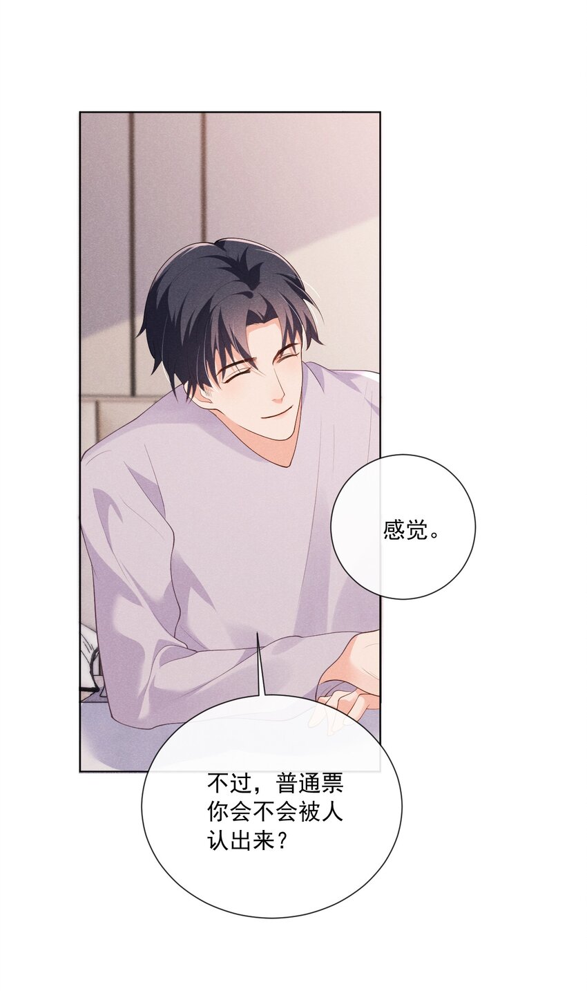 026 话剧约会21