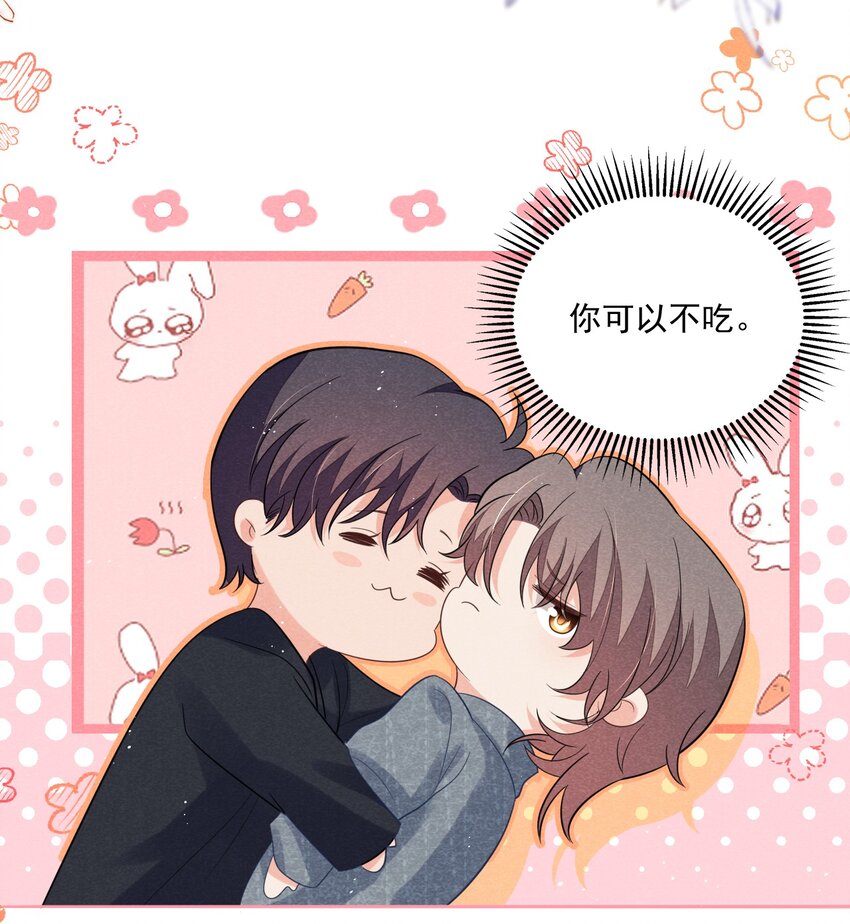 024 如果真的是在追我就好了5