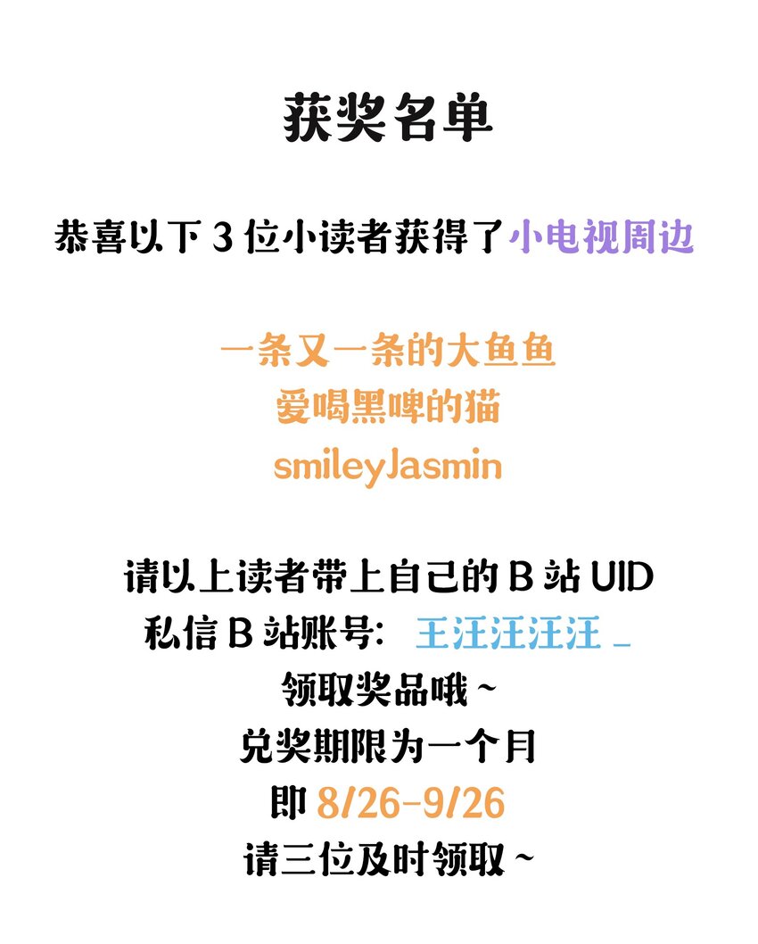 024 如果真的是在追我就好了42