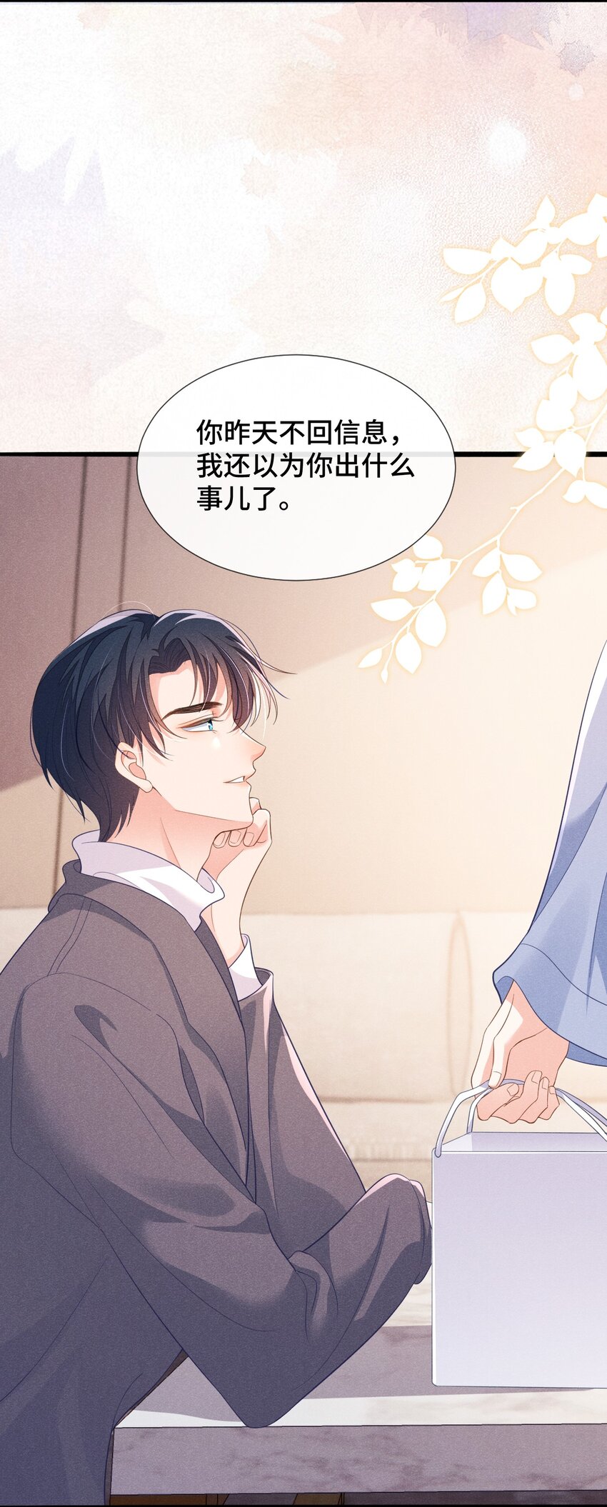 011 一起看个电影怎么样？5