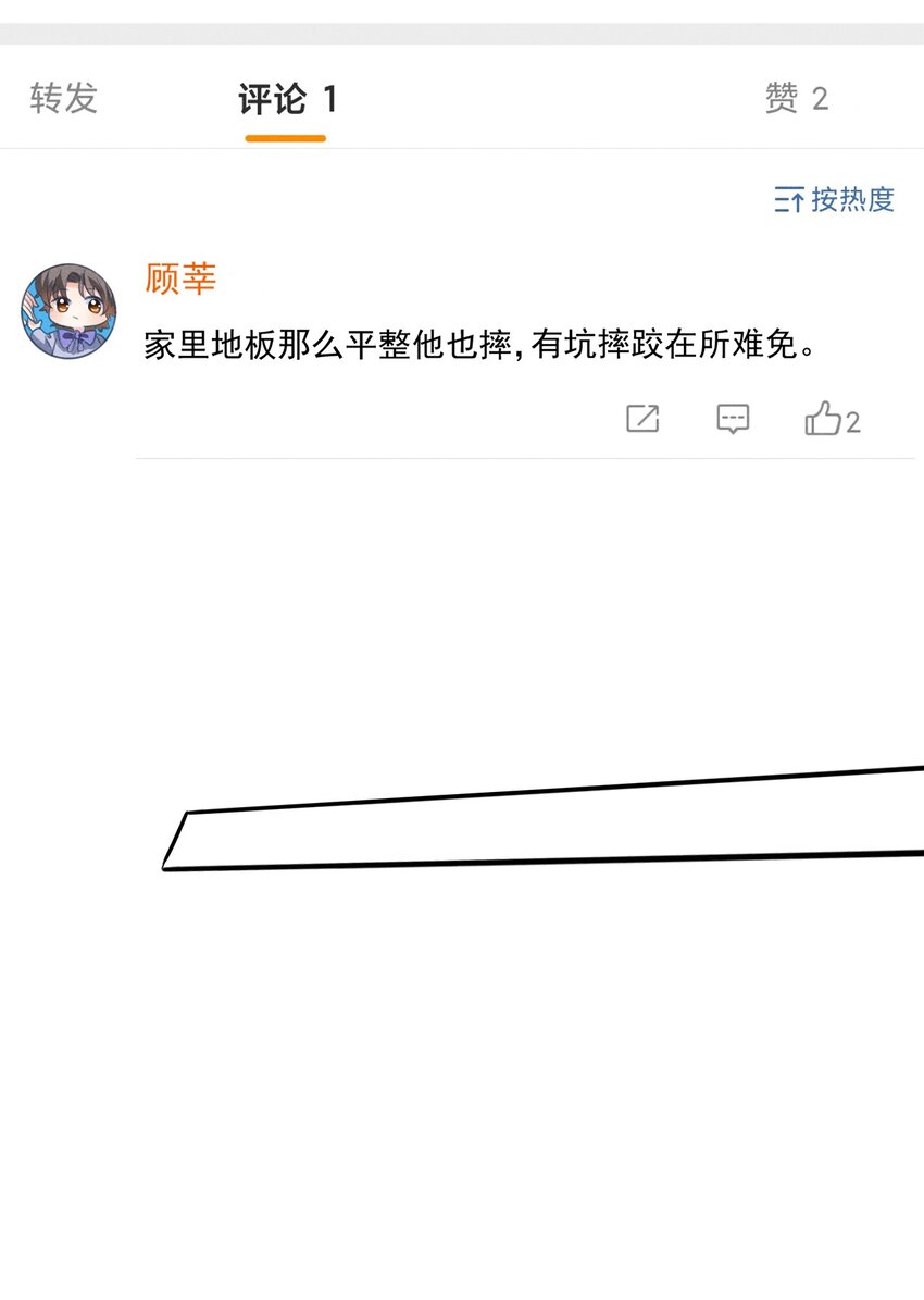 016 我不会做任何对你不好的事24
