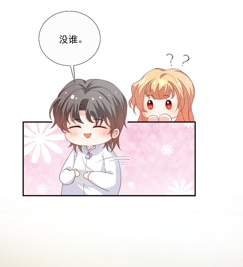 010 眼巴巴的傅小狗21