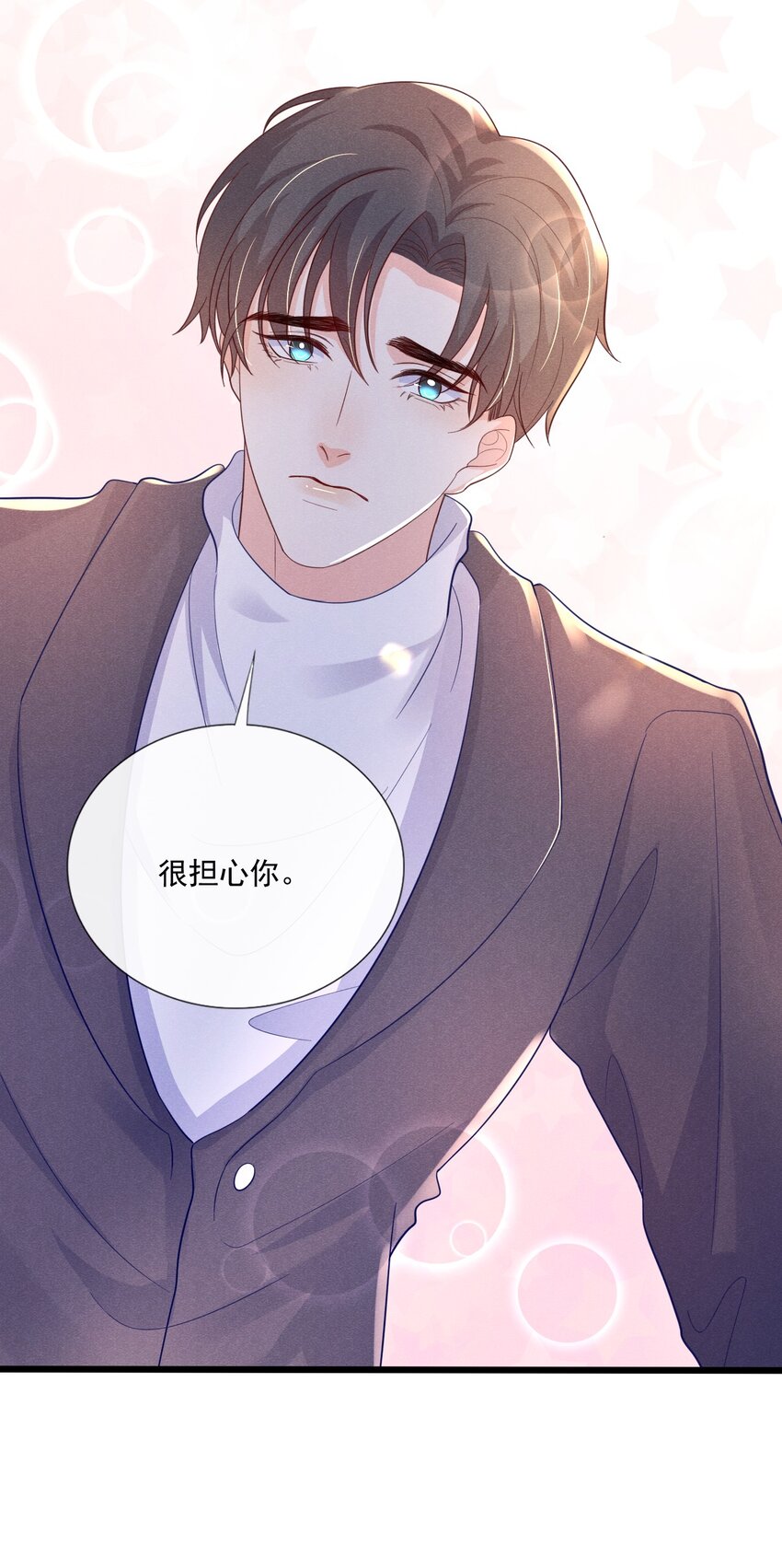 013 我真的很担心你29
