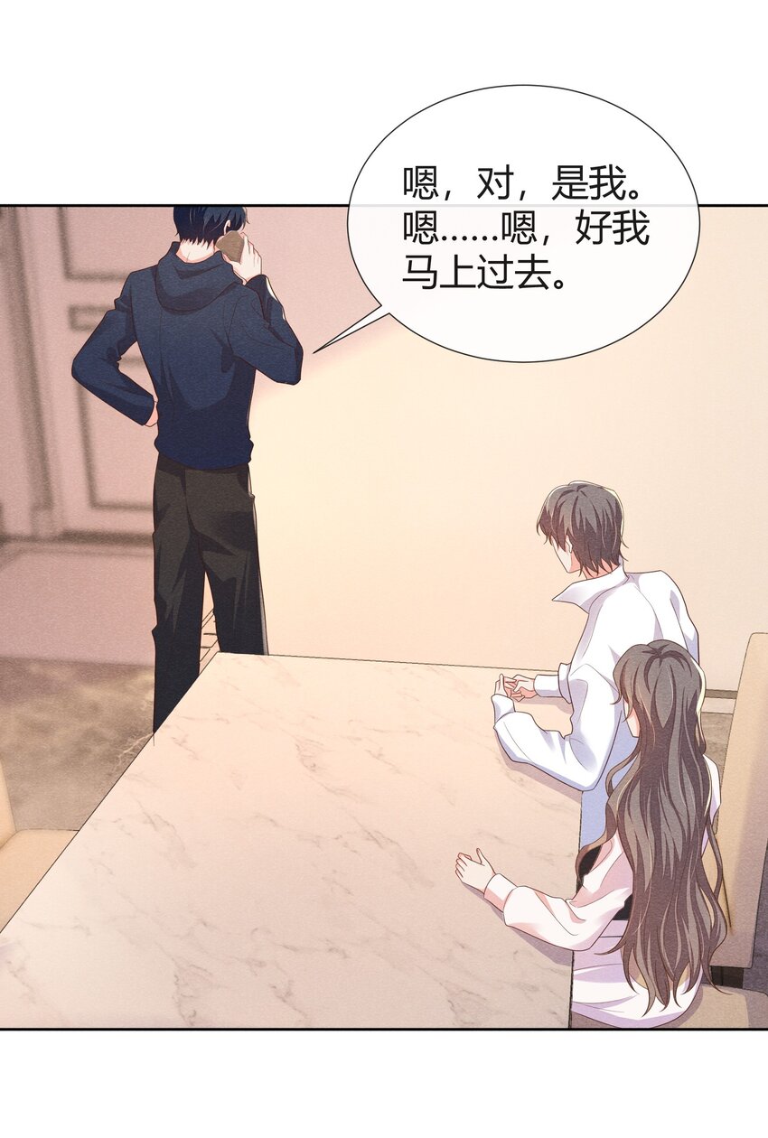021 我能去你的生日会吗？4